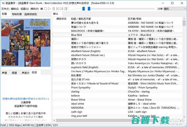 那些被神运营毁掉的好软件：Winamp、RealPlayer 移动互联网 第3张