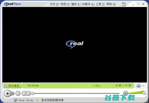 那些被神运营毁掉的好软件：Winamp、RealPlayer 移动互联网 第4张