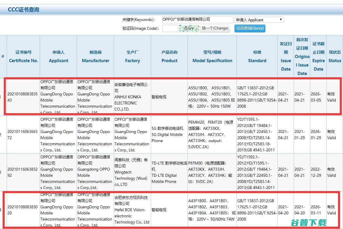 被曝将于推出入门级新品 疑为 A系列